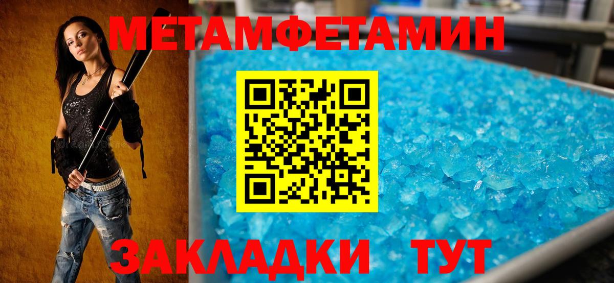 Амфетамин Premium Избербаш
