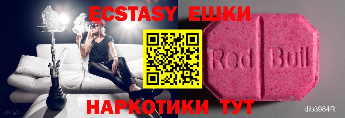 Избербаш  Экстази Philipp Plein  Вход с VPN 