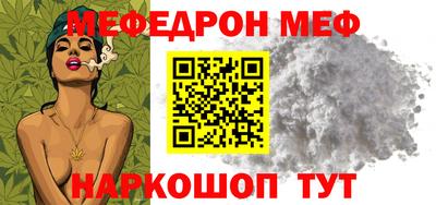 метамфетамин Балашиха