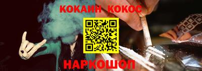 метамфетамин Балашиха