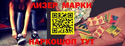 метамфетамин Балашиха