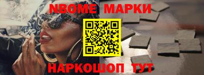 метамфетамин Балаково