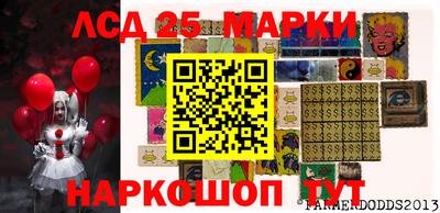 метамфетамин Балаково