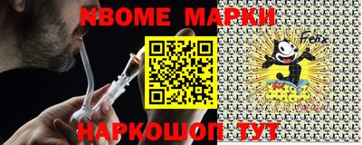 метамфетамин Балаково