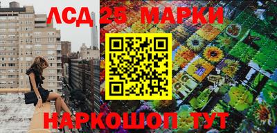 метамфетамин Балаково