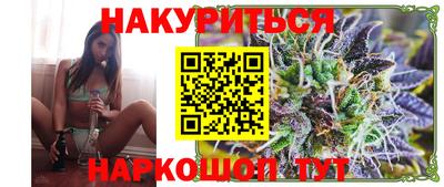 метамфетамин Балаково