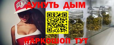 метамфетамин Балашиха