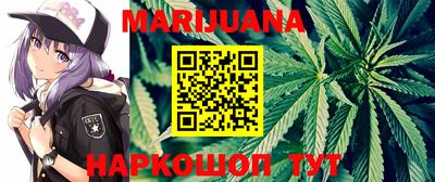 метамфетамин Балаково