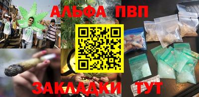 метамфетамин Балаково