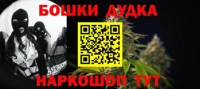 метамфетамин Балаково