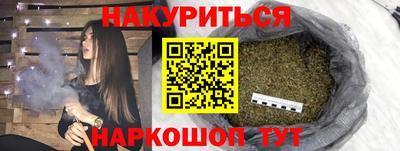 метамфетамин Балашиха