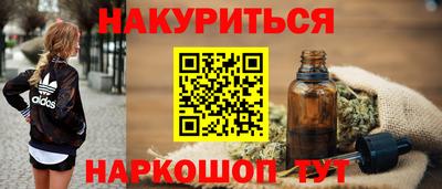 мяу мяу мука Балахна