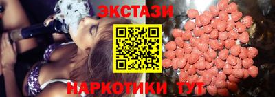 метамфетамин Балаково