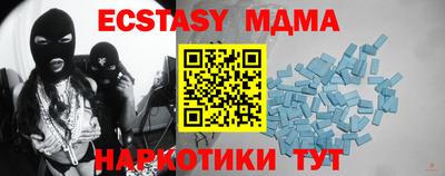 эйфоретик Гай