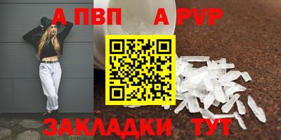 метамфетамин Балашиха