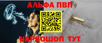 метамфетамин Балаково