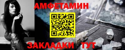 метамфетамин Балашиха