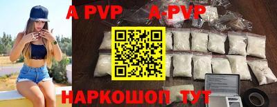 метамфетамин Балаково