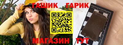 метамфетамин Балаково