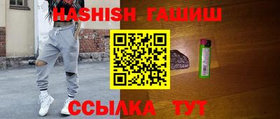 метамфетамин Балаково