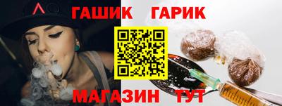 метамфетамин Балашиха
