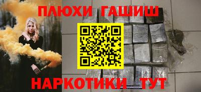 мяу мяу мука Балахна