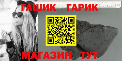 метамфетамин Балашиха