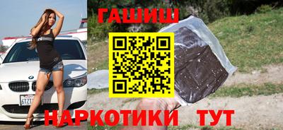 метамфетамин Балашиха