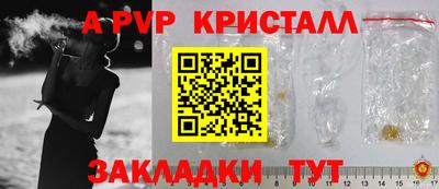 метамфетамин Балашиха