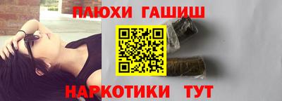 мяу мяу мука Балахна