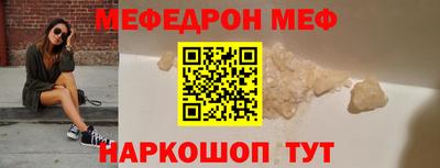 мяу мяу мука Балахна