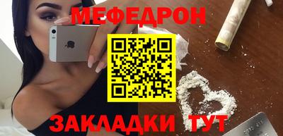 метамфетамин Балашиха