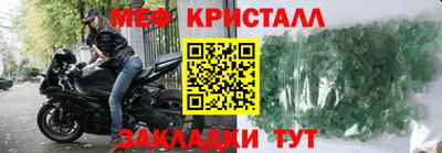 метамфетамин Балашиха