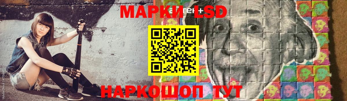 Избербаш  Лсд 25 экстази  Вход с VPN  Лсд 25 экстази ecstasy  ЛСД экстази кислота 