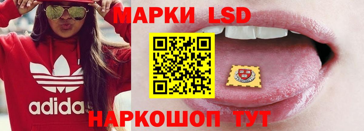 LSD-25 экстази кислота Избербаш