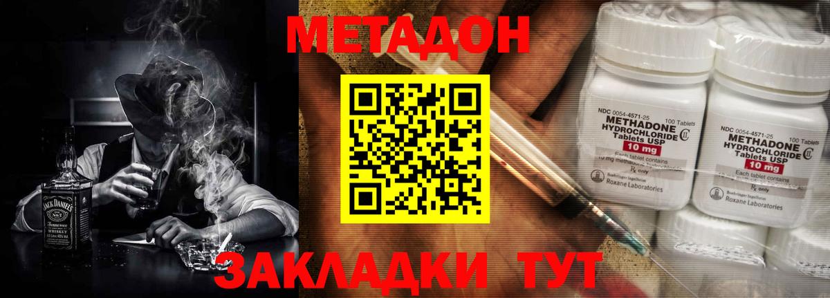 Гашиш  MDMA  Меф   Cocaine  Вход с VPN  Избербаш  Канабис 