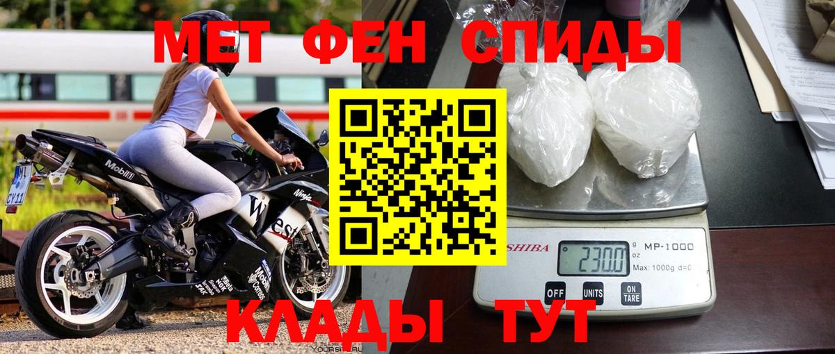 Первитин витя  Первитин витя  Первитин  Избербаш  Вход с VPN 