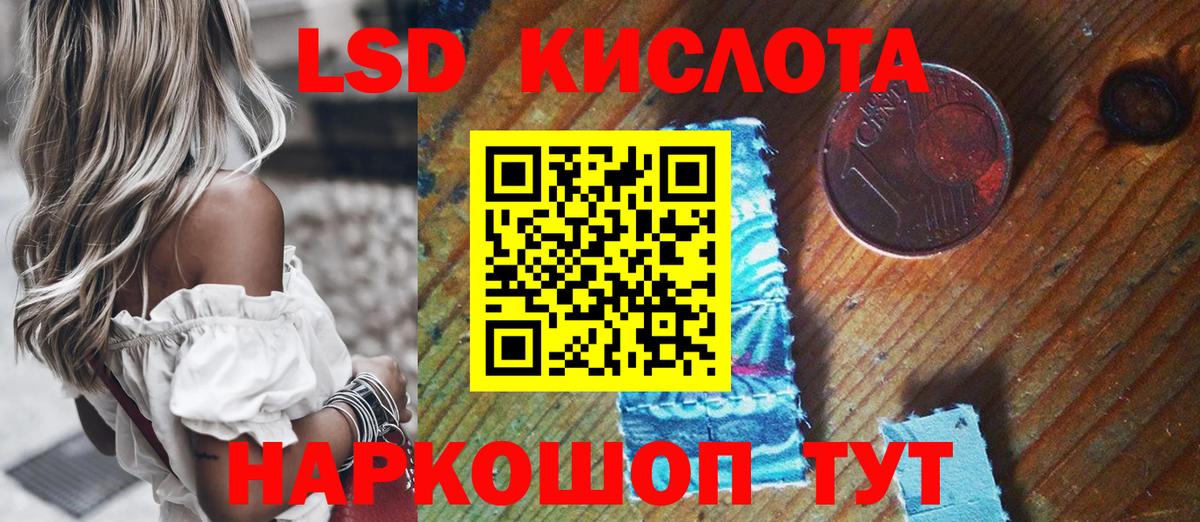 Избербаш  купить наркоту  Наркотические марки 1500мкг  Вход с VPN  Наркотические марки 1500мкг 