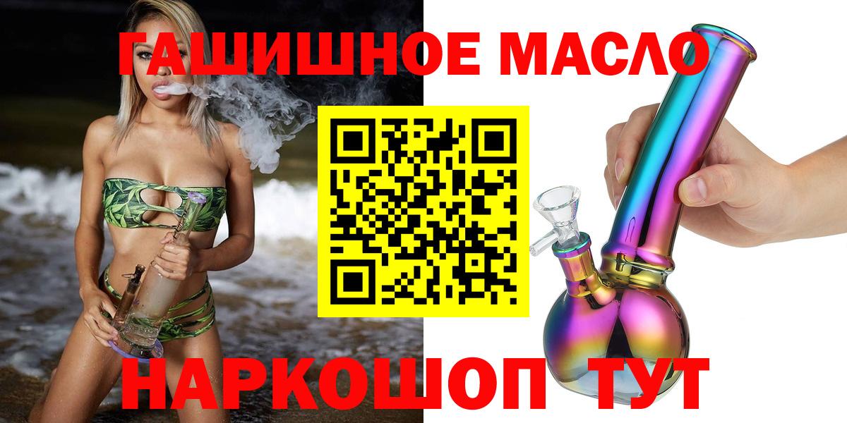 ТГК вейп Избербаш