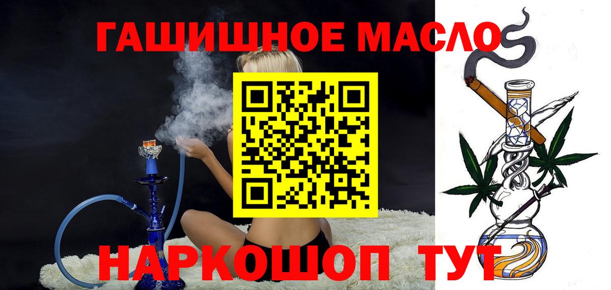 ТГК Wax  Вход с VPN  Дистиллят ТГК концентрат  Избербаш 