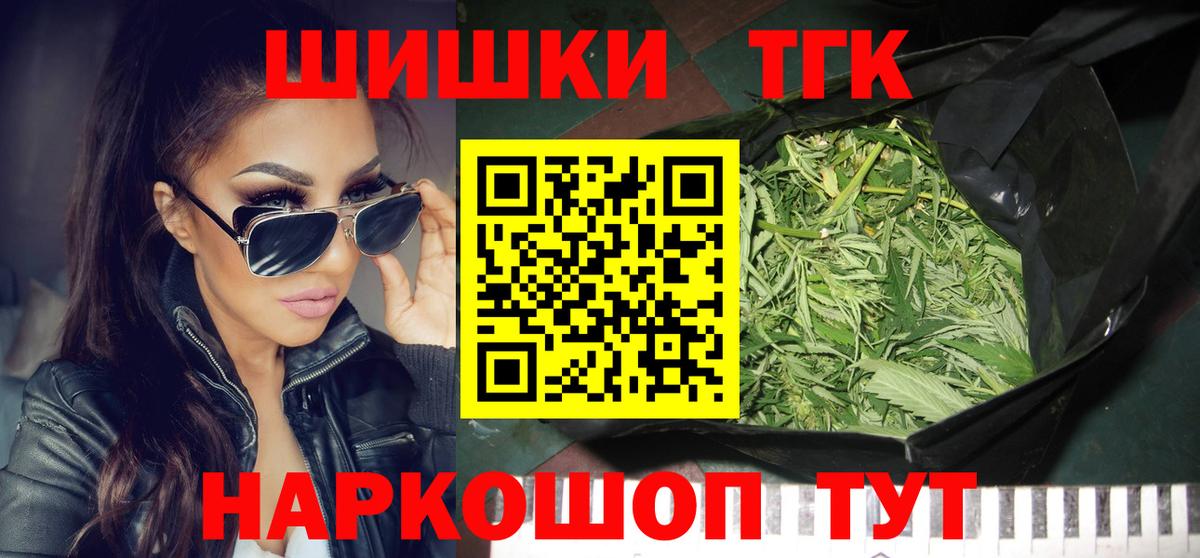 Конопля AK-47  Вход с VPN  Бошки Шишки SATIVA & INDICA  Избербаш  Шишки марихуана планчик  Бошки марихуана индика 